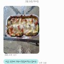 군산노인종합복지관 | [어촌신활력증진사업] 링커조직 군산노인종합복지관 3월 문화 및 맞춤돌봄 프로그램 운영(어촌통합돌봄...