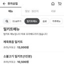 한끼상점