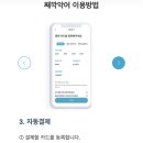 “편하게 내 집으로 부르는 악어 선생님” 알고 계신가요? 이미지