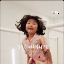 라포하임키즈풀리조트 이미지