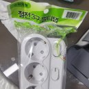 신기3구 이미지