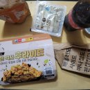 코리엔탈깻잎두마리치킨(안성공도점) 네이버블로그