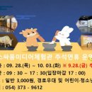 청도소싸움미디어체험관 이미지