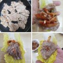 대연생고깃간 | 고기! 김장할때 빠질 수 없죠