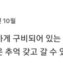 달물인연 이미지