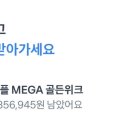 홈토스