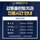 국제플란트치과의원 네이버블로그