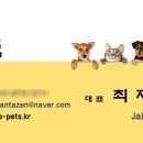 러브펫츠 이미지