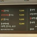 매콤돈가스앤드칡불냉면 이미지