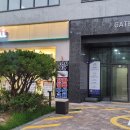 수색경희한의원 이미지