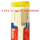 컷트의집 이미지