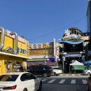 대평보건지소 이미지