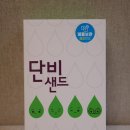 팜앤키친라비브 이미지