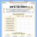 푸르넷우방공부방