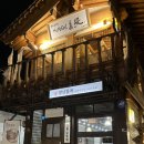 세븐일레븐 황남스타점 | [경주 모모치준황남] 벚꽃 시즌에 멋진 뷰를 즐길 수 있는 황리단길 술집