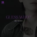 더벤티 새로운 모델 GUESS WHO? 이미지