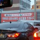 제일가스충전소 이미지