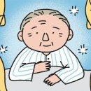 퇴원 후 지역사회 연계… 돌봄 공백이 만든 사회적 입원 줄인다 이미지