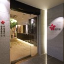 오늘봄한의원 이미지