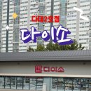 다대12-2 이미지