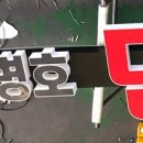 오병호댄스스포츠 이미지