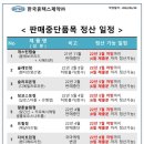 영일약품 이미지