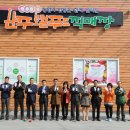 완주로컬푸드협동조합 이미지