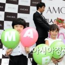 아모리스