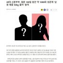 야스