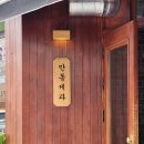 강릉에서 디저트만 13가지 산 사람의 2023 강릉 디저트 어워드