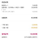 대한민국퓨전차이나