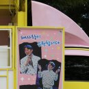 전국노래자랑 야호 이미지
