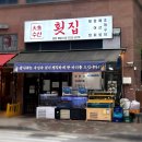 대어수산