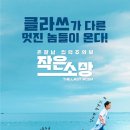 소망 - 서대문구 응암로 80 | 소망