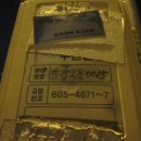 당감2동-5 이미지