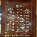 진우리참치 이미지