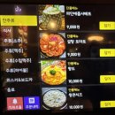 대패369 | 경기 파주 운정 귀여운 고양이가 있는 분위기 좋은 술집 묘야 내돈내산 후기