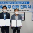 창원경일고등학교 이미지