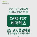 이브자리수원