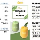 빵카페 그랑팡 이미지