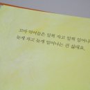 팡스토리 이미지