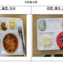 이마트직원식당