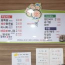 형님족발보쌈 이미지