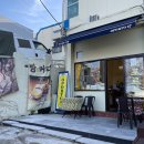 부산광역시 동구 망양로 이미지