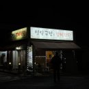 지도로49번길 이미지