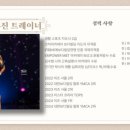 국가대표PT짐 이미지