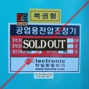 종합전기 이미지