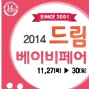 드림 메디케어 이미지