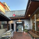 서정역로25번길 | 평택 서정리역) 오랜 전통 자가제면 냉면 전문점 회냉면,비빔냉면 먹고 온 후기 ”형제면옥“