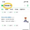 스파렉스 공릉 이미지